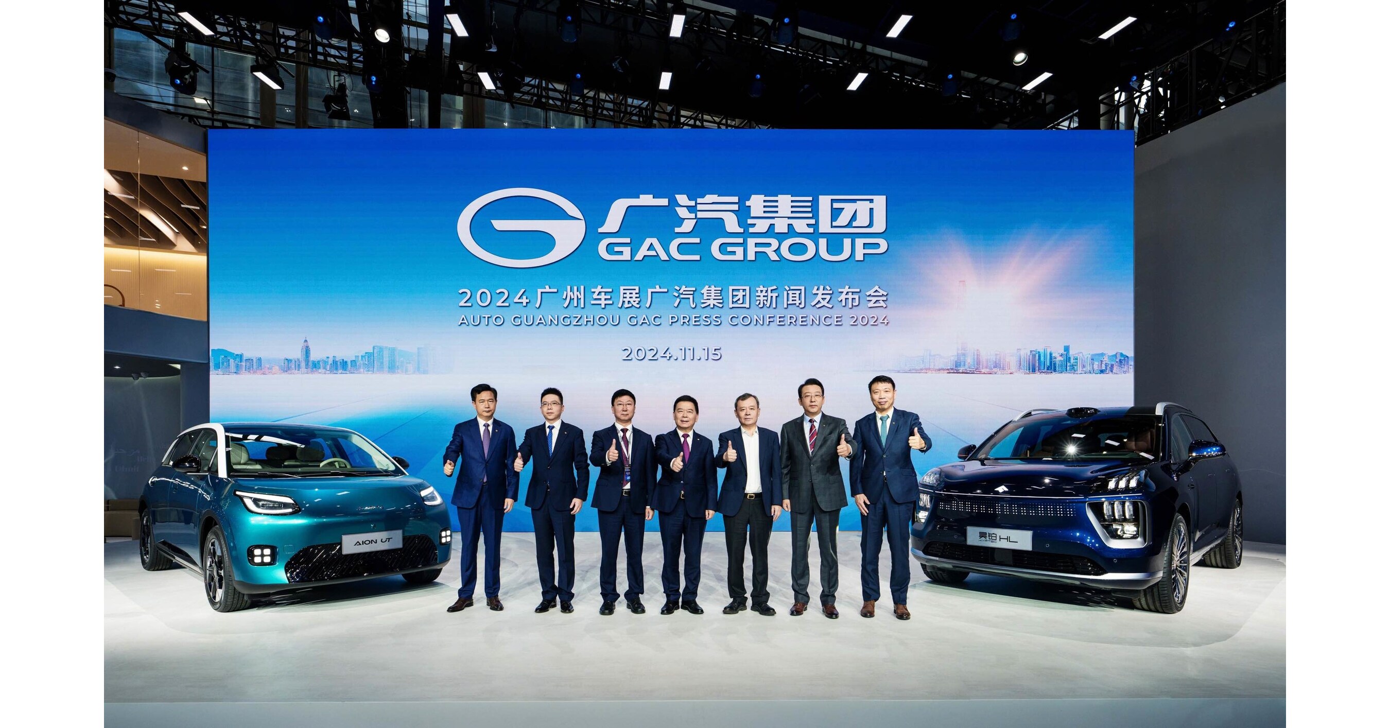 GAC Group Showcases New Energy Vehicles and Unveils &quot;Panyu Action&quot; at the 22nd Guangzhou International Auto Show