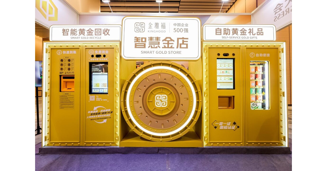 Global spotlight on Shenzhen gold enterprise's innovative technology