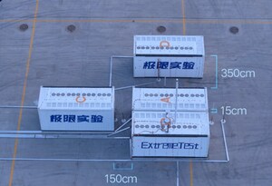 Setting a New Safety Benchmark for the Industry: Sungrow Achieves Success in the World's Largest BESS Fire Test