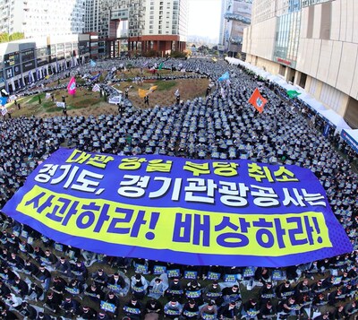 Shincheonji Church of Jesus