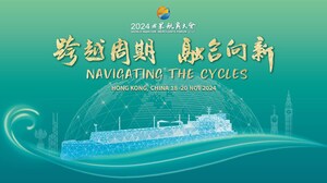 Navigating the Cycles | 2024 World Maritime Merchants Forum Held in Hong Kong