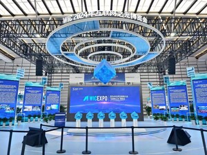 2024 WIC &amp; Light of Internet Expo Kicks off in Wuzhen, Zhejiang