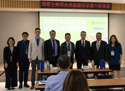 食研所與ECOLAB藝康集團成功舉辦「國際生鮮即食食品管控品質升級論壇」