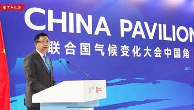 Yao Li, President of TAILG Group, represented the industry to show low-carbon mobility solutions at COP29. (PRNewsfoto/TAILG)