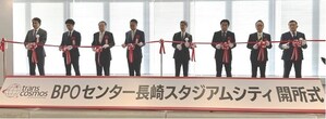 transcosmos celebrates the opening of BPO Center Nagasaki Stadium