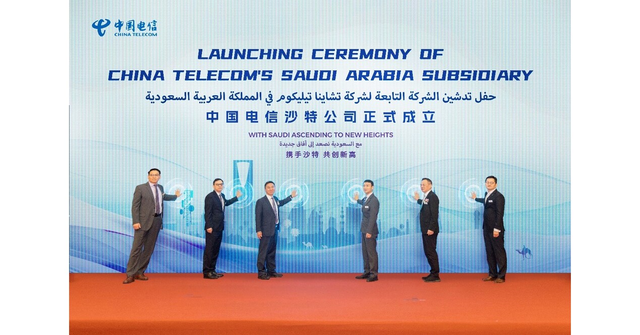 China Telecom Gulf Officially Launches in Saudi Arabia for Business