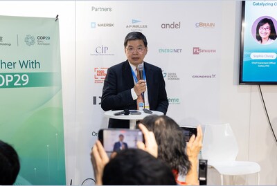 Cathay Financial Holdings and the World Climate Foundation jointly hosted the Blue Zone side event, 