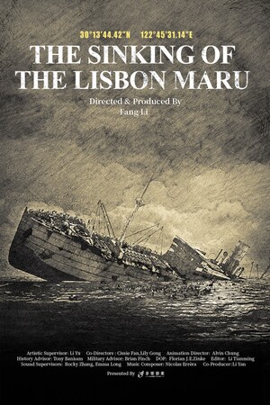 "The Sinking of the Lisbon Maru" 97th Academy Awards Documentary Feature Category