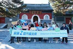 Global Gen Z Views on Beijing: A Journey Through the City's Culture, Innovation, and Ecology