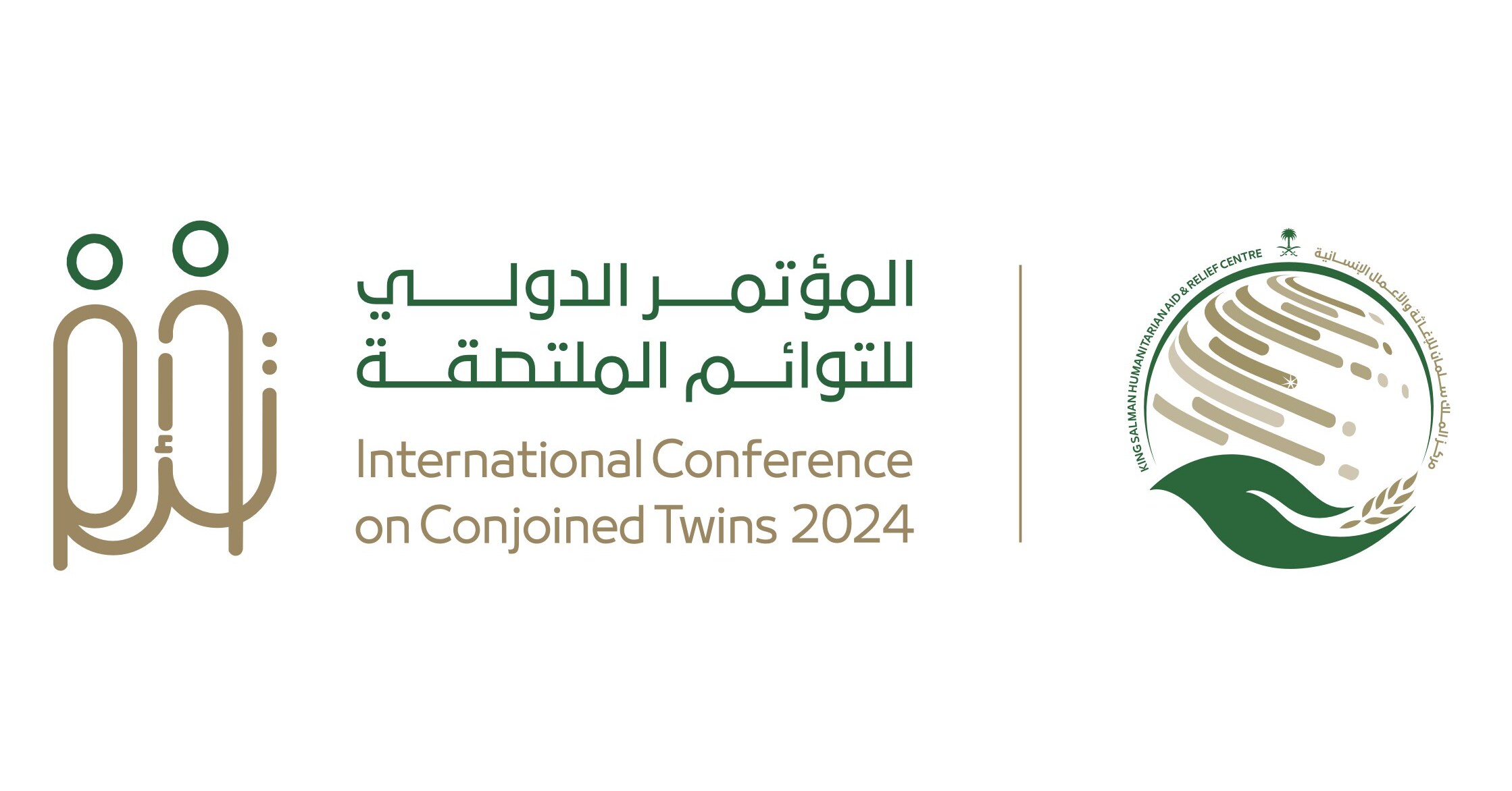 Riyadh Conference Marks New Era in Conjoined Twins Medical Care and Support