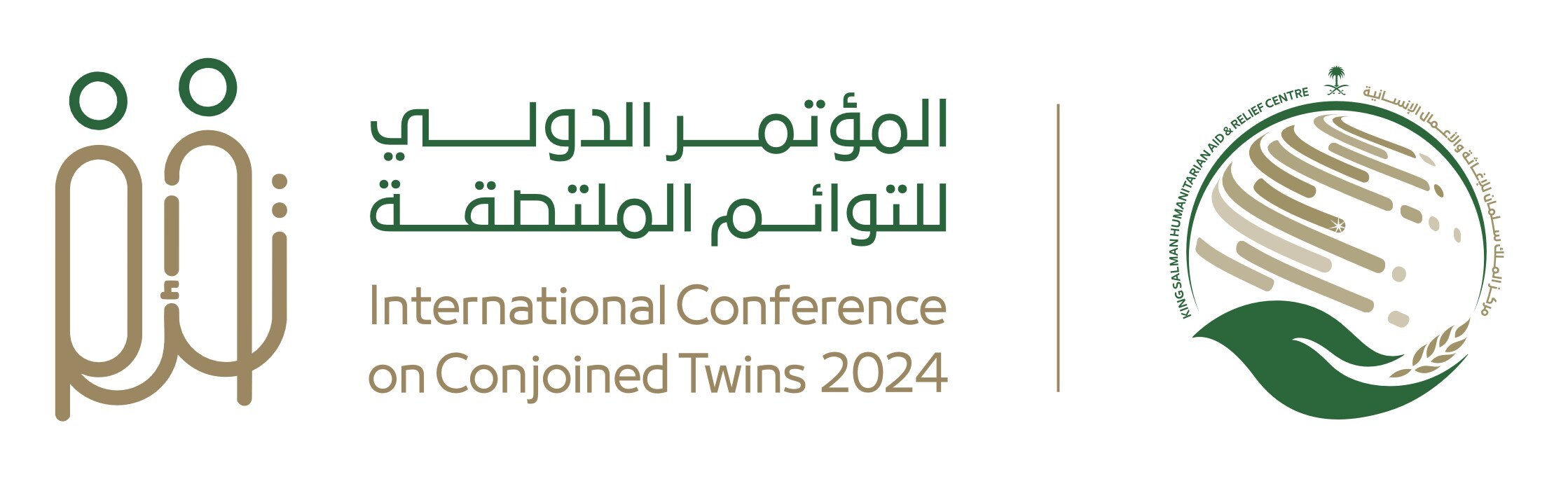 International Conference on Conjoined Twins Logo