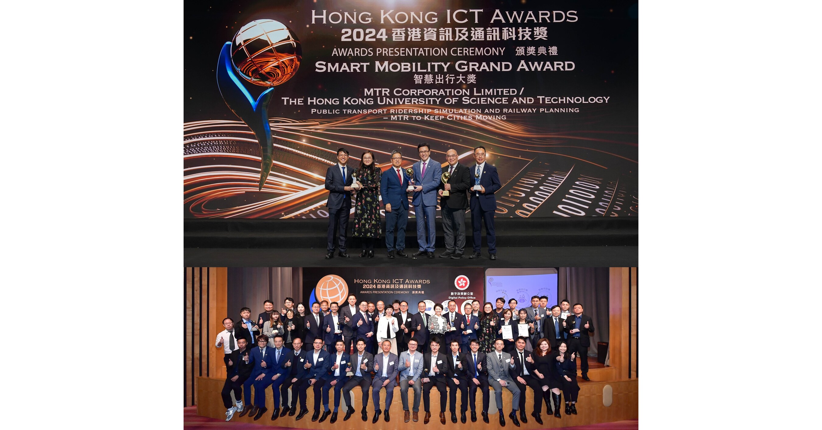 Hong Kong ICT Awards 2024 Smart Mobility Award Winners Unveiled