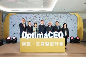 AIA Hong Kong &amp; Macau launches OptimaCEO Medical Plan