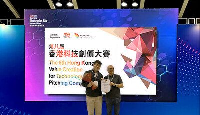 BIBIMBLE Selected as a Top 10 finalist in the Pitch Competition at the Hong Kong Electronics Fair