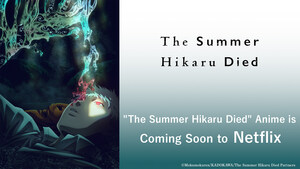 "The Summer Hikaru Died" Anime is Coming Soon to Netflix