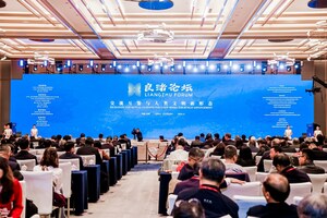 Hangzhou Hosts Second Liangzhu Forum with Global Cultural Leaders