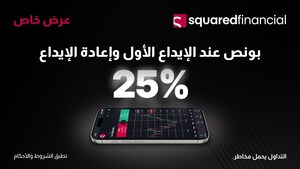 SquaredFinancial announces its Black Friday promotion