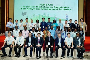 CCTV+: Uniting Against the Fall Armyworm: Science, Collaboration, and the Global Fight for Food Security