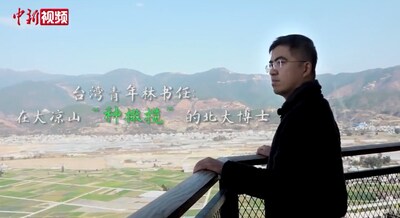 <div>CNS praises young Taiwanese entrepreneur's commitment to work as a 