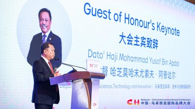 Guest of Honour’s Keynote
YB Dato Haji Mohammad Yusof Bin ApdalDeputy Minister of Science, Technology and Innovation