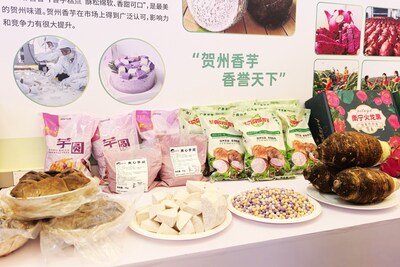 圖為賀州香芋在博鰲會場推介展台展示 (PRNewsfoto/Xinhua Silk Road)