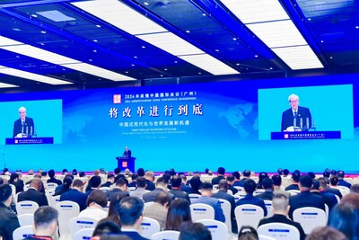 The 2024 Understanding China Conference (Guangzhou) took place at the Guangzhou Yuexiu International Congress Center.