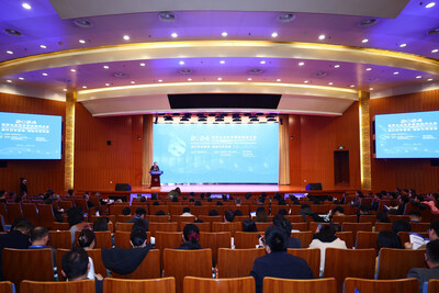 The scene of"The 2024 World Conference on Science Literacy" (PRNewsfoto/China Research Institute for Science Popularization)