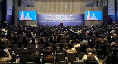 The 20th Beijing-Tokyo Forum opens in Tokyo, Dec. 4, 2024. [Photo/CICG]