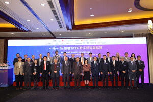 Belt and Road Forum centering on Digital Economy &amp; Payment Settlement held in Hong Kong, exploring Hong Kong's role in promoting digital silk road development