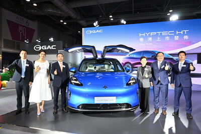 Intergrating Into Hong Kong, Contributing to Hong Kong: HYPTEC HT Debuts in Hong Kong (PRNewsfoto/GAC)