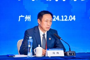 La conférence « Comprendre la Chine 2024 » se termine avec succès : une nouvelle voie pour une compréhension mondiale du processus de modernisation de la Chine