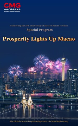 "Prosperity Lights Up Macao"  Special Program Celebrating the 25th Anniversary of Macao's Return to China