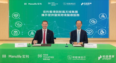 Manulife and New Frontier Group announce a new partnership to provide a variety of tailored healthcare solutions for Hong Kong residents who work or often travel across the border, as well as for mainland Chinese visitors to the city. Present at the partnership signing ceremony are Patrick Graham, CEO of Manulife Hong Kong and Macau (left), and Antony Leung, Group Chairman and Co-founder of New Frontier Group (right).