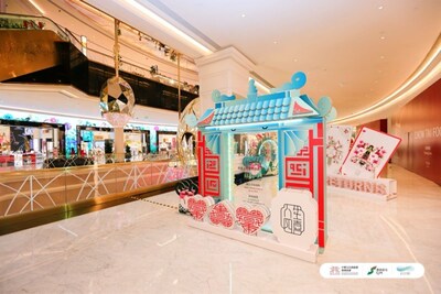 The FORTUNE REALMS: Pop-Up Museum of Chinese Culture& Arts (Macau Station) features a thoughtfully designed entrance archway, beckoning guests to embark on a cultural expedition.