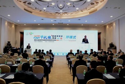 2024 Guangdong Thyroid Surgery Committee Annual Meeting