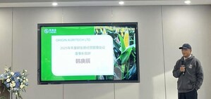 Origin Agritech Holds Successful 2025 R&amp;D and Business Management Conference