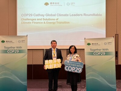 Cathay FHC President, Chang-Ken Lee (left), believes that one of the most important issues at COP29 is how to effectively direct private capital into climate action, accelerating the climate transition and mitigating climate risks. On the right is Sophia Cheng, Chief Investment Officer of Cathay FHC.