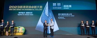 <div>Tam Jai lnt'l Wins HKAEE Award and Multiple ESG Accolades</div>