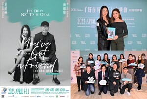 "You've Got a Friend" Charity Concert Aims to Promote Mental Wellness