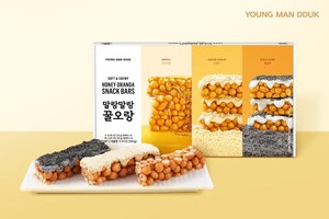 Discover the Unexplored World of Flavors: Honey Oranda Snack Bars by YoungManDduk at Costco in the Midwest!