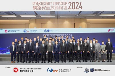 「網絡安全技術論壇2024」圓滿結束。活動反應熱烈，近千名業界專家支持論壇。