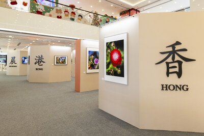 The exhibition features 30 photographic works, capturing the essence of Hong Kong's early morning life through Chow Yun Fat’s lens (PRNewsfoto/Harbour City Estates Limited)