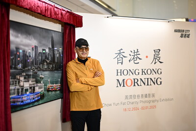 “Untitled”, obra central de la exposición benéfica de fotografía “Hong Kong‧Morning” (PRNewsfoto/Harbour City Estates Limited)