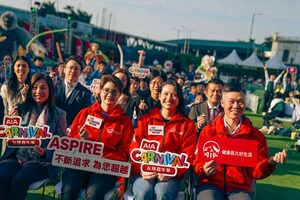 友邦香港及何詩蓓與400名社區夥伴會面 何詩蓓期待「友邦嘉年華」週五開幕