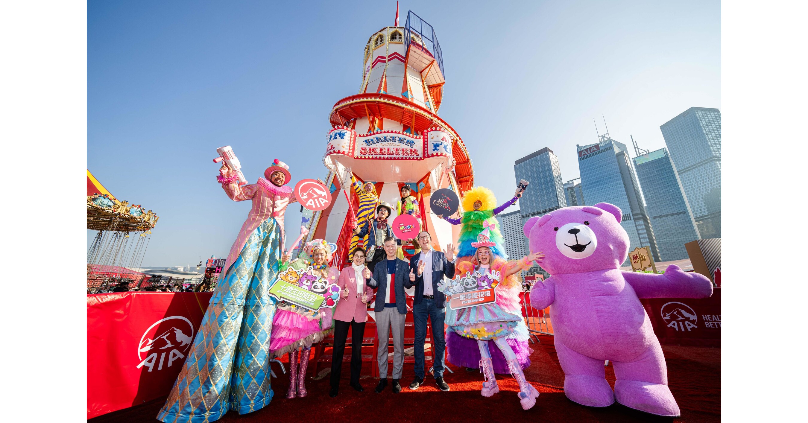 AIA Carnival Celebrates 10 Years of Priceless Memories at the Central  Harbourfront