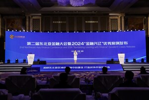 Xinhua Silk Road: 北東アジアにおける金融開放と協力の深化に関する会議が中国北東部の瀋陽で開幕