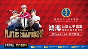 Le championnat des golfeuses de TLPGA 2025 de Foxconn est de retour avec une nouvelle bourse de référence de 1,5 million de dollars américains