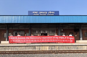 Creating a Belt and Road Cooperation Model between China and Bangladesh, CASCO Supports the Full Opening of the "Dream Road"