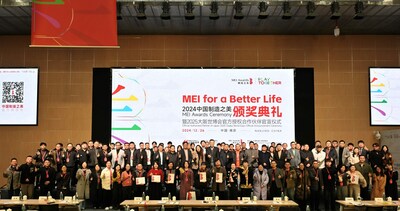 Chinese Manufacturing Shines at MEI Awards 2024, Featuring Osaka Expo Collaboration