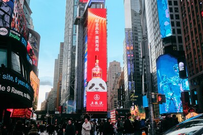 Photo montrant une nouvelle publicité 3D lancée par Wuliangye, le fabricant chinois de baijiu, à Times Square, New York, aux États-Unis. (PRNewsfoto/Xinhua Silk Road)